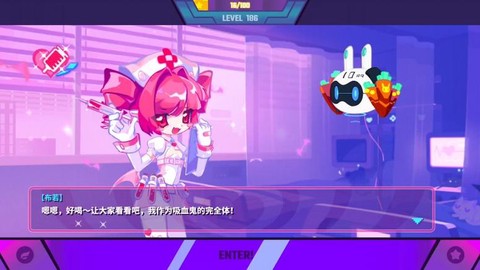 天天酷跑吸血猫怎么