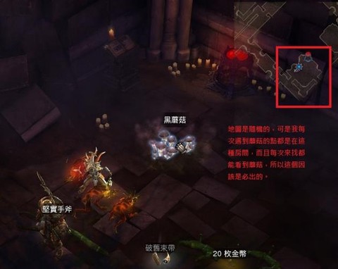 黑暗之魂3如何隐藏界面