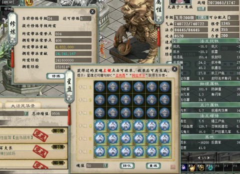 大话2男人带什么血宝宝