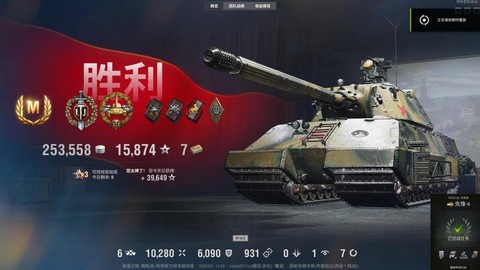 坦克世界这是什么情况2[图2]