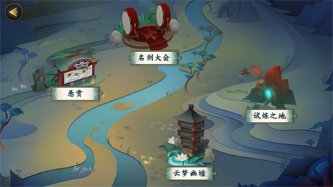 剑网3怎么办理退款[图2]