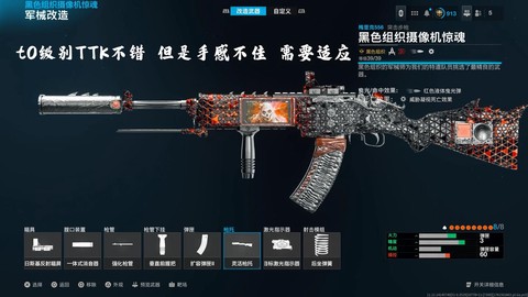 使命召唤战区怎么搭配[图2]