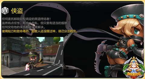 冒险岛2拳师怎么没了