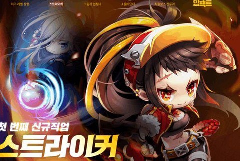 冒险岛2拳师怎么没了[图1]