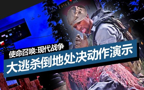 使命召唤ol怎么卧倒[图2]