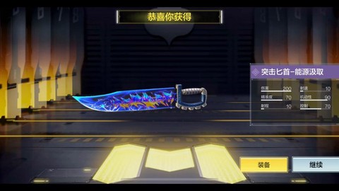 使命召唤ol什么刀好[图1]