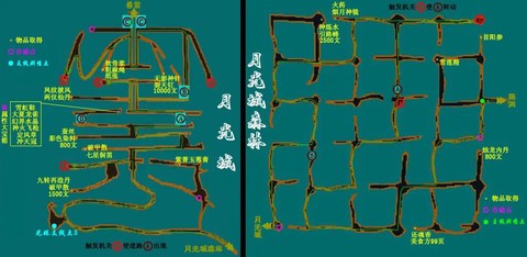 仙剑奇侠传3怎么跑[图2]