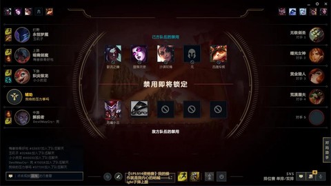 为什么玩英雄联盟卡