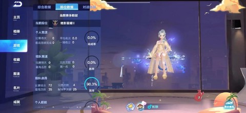 qq飞车怎么做任务[图1]