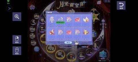 qq炫舞如何镶嵌宝石[图1]