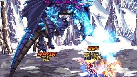 dnf巨龙图爆什么