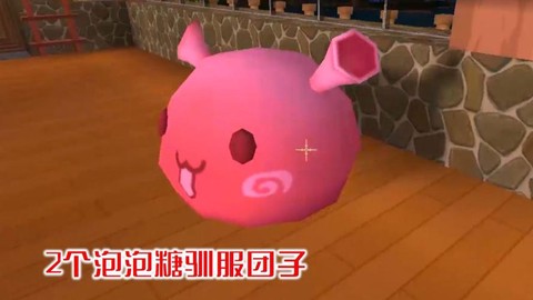 迷你世界泡泡吃什么