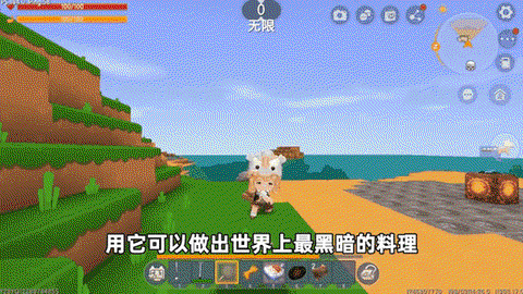 迷你世界怎么喂食物[图1]