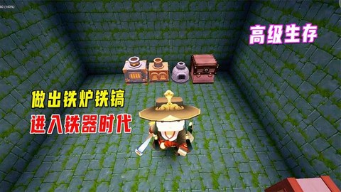 迷你世界怎么做熔炉