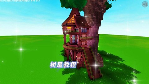 迷你世界怎么做小树屋