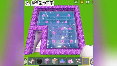 迷你世界怎么做厕所