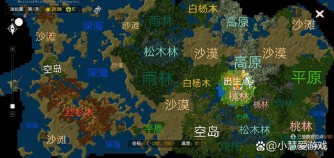 迷你世界如何看坐标