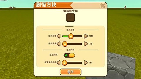 迷你世界如何召唤黑龙