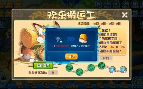 赛尔号如何获取赛尔豆