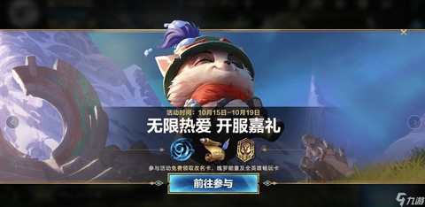 英雄联盟AD是什么[图2]