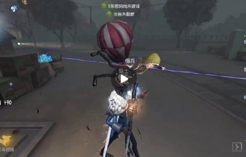 第五人格前摇是什么