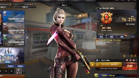 穿越火线宗师是什么[图1]