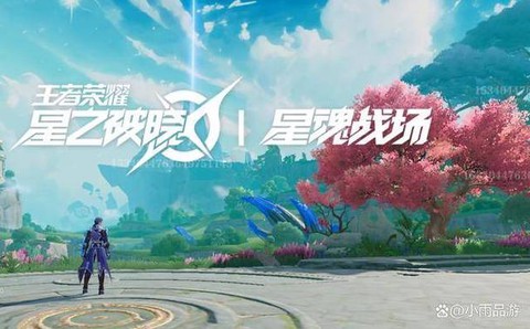 王者荣耀什么时候内测