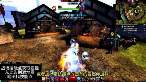 激战2怎么进入战场