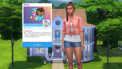 模拟人生4怎么挣钱