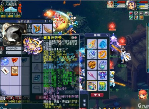 梦幻西游龙宫带什么特技