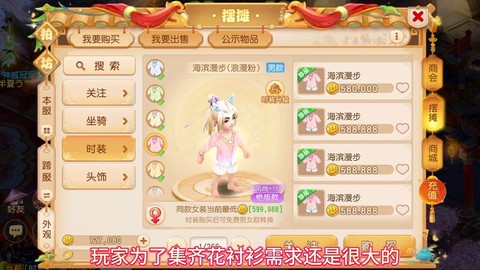 梦幻西游手游什么服[图1]