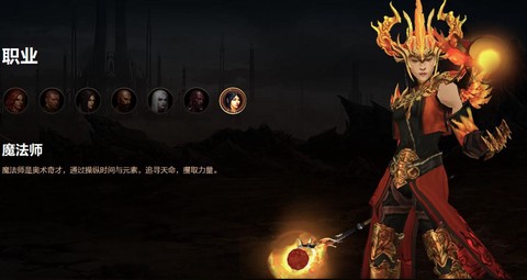 暗黑破坏神3什么职业好