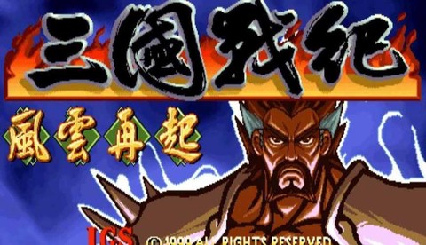 手机怎么玩三国战纪