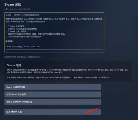 怎么用steam登陆dota2[图1]