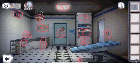 密室逃脱9第9怎么过