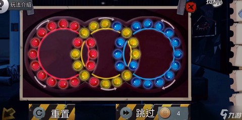 密室逃脱11关怎么过的