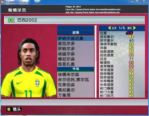 实况足球10怎么补丁[图1]