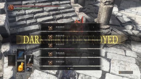 黑魂3怎么怎么加绿条[图2]