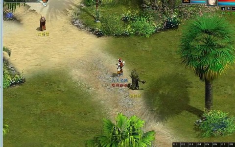 大话西游种花是什么