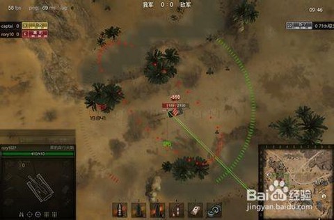 坦克世界里怎么瞄准