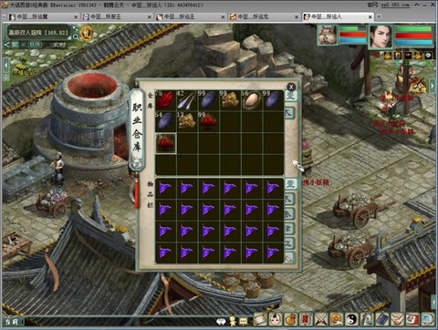 大话2采矿什么赚钱[图1]