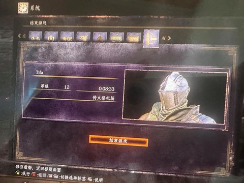 黑魂3质变有什么用