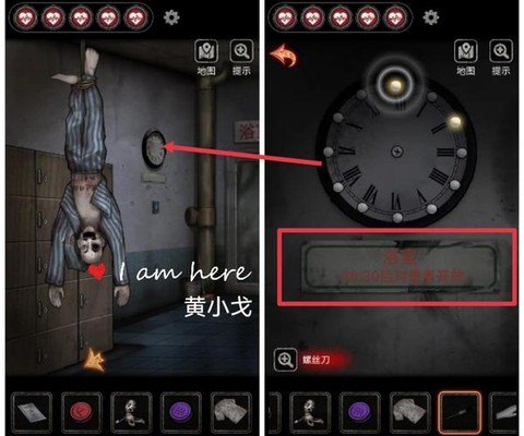 十三号病院木板怎么移动