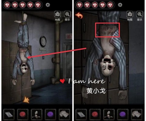 十三号病院木板怎么移动[图1]