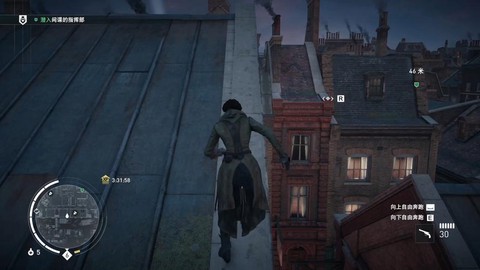 刺客信条中国怎么杀人[图2]