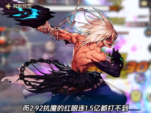 dnf红眼走什么属强