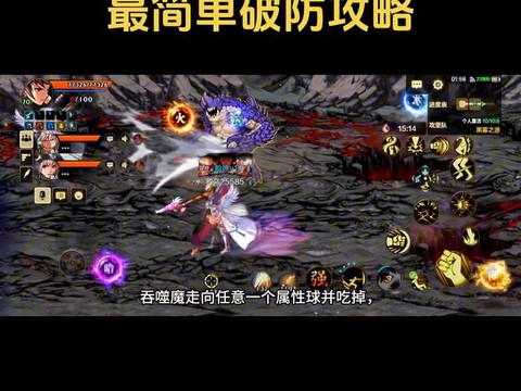dnf吞噬魔怎么打[图1]