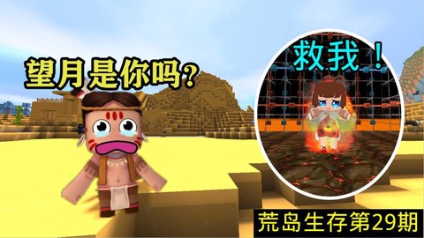 迷你世界如何去地狱