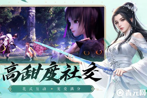 诛仙手游羽翅怎么抽