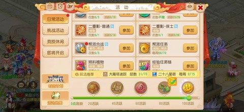 诛仙手游怎么给金币